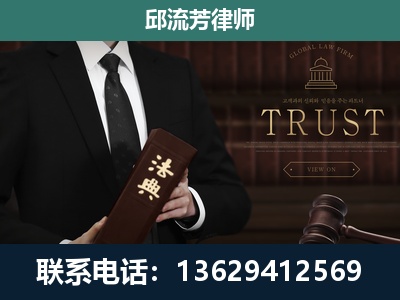 河口瑶族-专注于刑事辩护