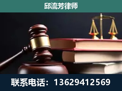 河口瑶族-刑事案件辩护