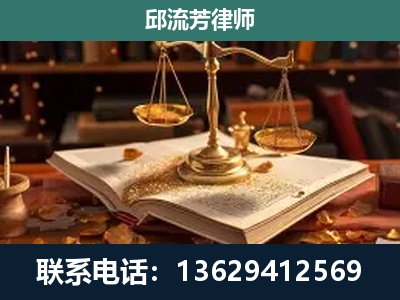 河口瑶族-新型网络犯罪