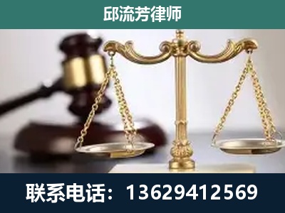 河口瑶族-刑事案件